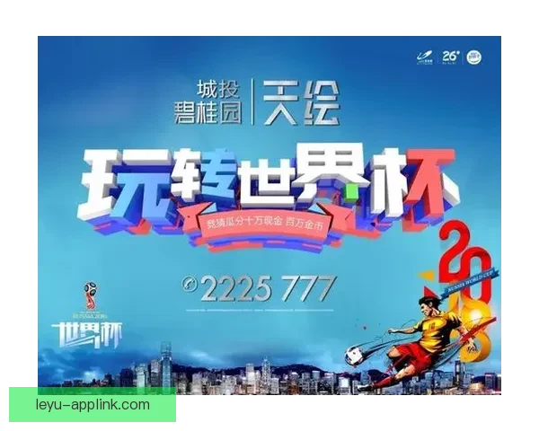 世界杯竞猜签到奖励天天领参与预测赢积分好礼活动全攻略指南