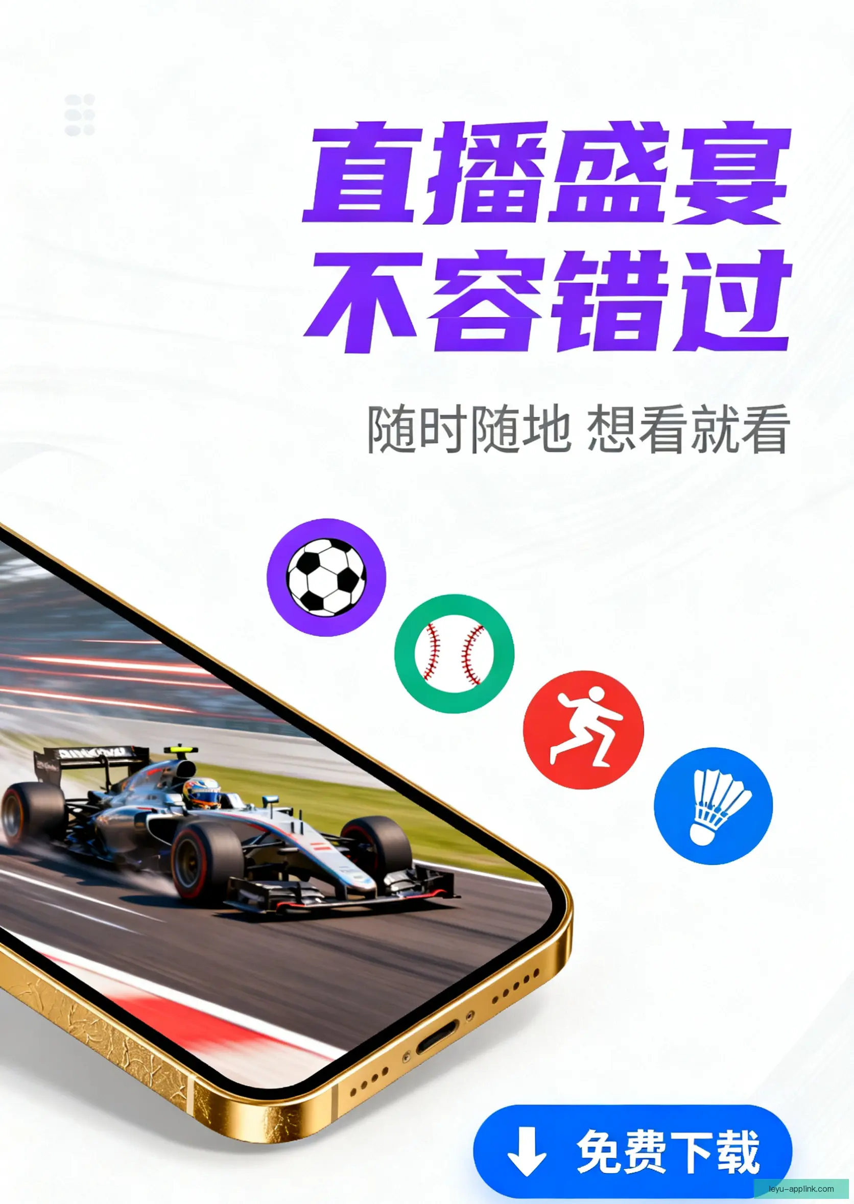 官方客户端安装